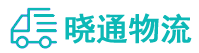 长沙到华州区物流公司